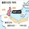 율촌 1산단 땅분쟁 언제까지…