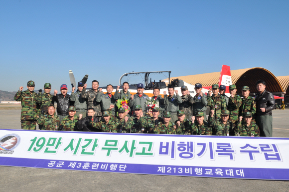 19만 시간 무사고 비행 기록을 수립한 공군 제3훈련비행단 제213비행교육대대 장병들이 13일 기념 촬영을 하고 있다. 공군 제공