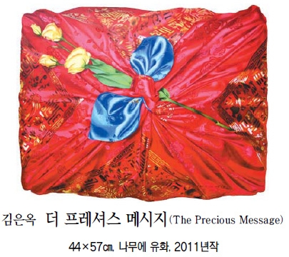 [그림과 詩가 있는 아침]