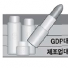 “치아 미백제·염색약도 화장품”