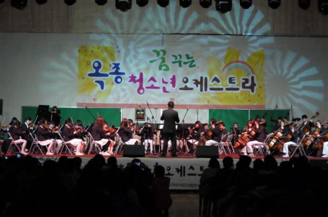 지난 22일 경남 하동 옥종청소년오케스트라 단원들이 옥종초등학교 강당에서 첫 연주회를 갖고 있다. 하동군 제공 