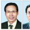 대구국세청장 하종화씨 광주국세청장 서국환씨