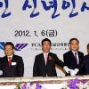 2012 건설인 신년 인사회