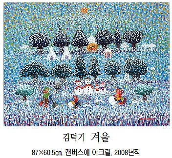 [그림과 詩가 있는 아침] 눈길/신승철