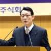 “지구 반바퀴 길이 컨테이너 320만TEU 수송”