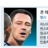 英, 축구장 인종차별 발언에 레드카드