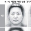 사상체질별 한국 대표 얼굴… 내 닮은꼴은[동영상]