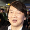 “나까지 정치할 필요 있나” 정치참여 한발 뺀 안철수