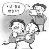 폭력신고 막으려는 가해학생들의 악랄한 꼼수들
