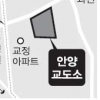 안양교도소 이전 않고 재건축 가닥