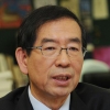 박원순 “아들 병역의혹 믿는게 잘못”