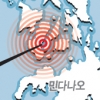 필리핀 세부인근 6.8 강진… 80여명 사망·실종