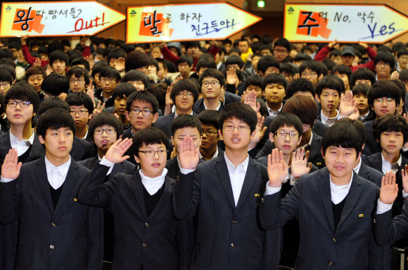 주먹 NO！ 악수 YES！  7일 오전 서울 송파구 배명중학교 강당에서 열린 ‘학교폭력 자정 결의대회’에서 학생들이 학교 폭력 근절을 다짐하는 선서를 하고있다. 박지환기자 popocar@seoul.co.kr