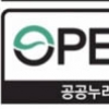 공공저작물 활성화 마크 도입