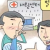 야구·농구까지…그들이 승부조작에 빠지는 세 가지 이유