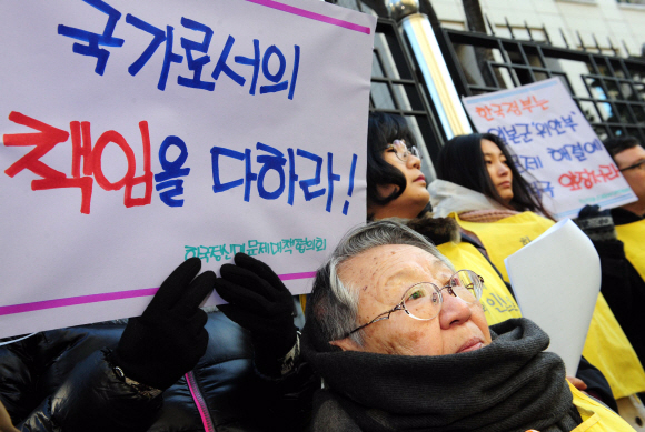 15일 오전 정부종합청사 별관 후문에서 열린 일본군 위안부 문제에 대한 헌법재판소 판결의 조속한 이행을 촉구하는 기자회견에 참석한 참가자들이 기자회견을 하고 있다. 박지환 popocar@seoul.co.kr