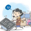 LED TV 판촉전 가열