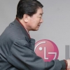 구본준 “경영진·사원 소통… 1등 LG 되자”