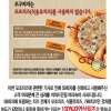 59피자 “모조치즈 사용하지 않아”