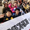 기아차, 저소득 다문화가정과 추억나누기