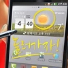 LG전자 5인치 LTE폰 출시