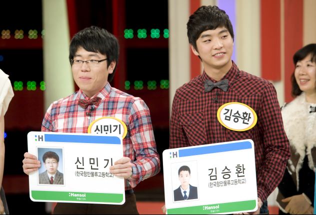 KBS ‘꿈의 기업 입사 프로젝트-스카우트’ 프로그램에 출연해 채용시험을 보고 있는 한국항만고 김승환(오른쪽)군과 신민기군. 