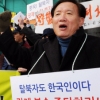 1~2월 국내 입국 탈북자 줄었다