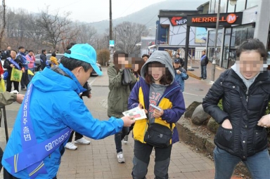 NH농협은행 임직원 길거리 자원봉사