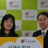 소설가 신경숙씨 푸르메재단에 2500만원 기부