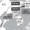 탄도미사일 1000㎞까지? “北위협 맞서 지금이 적기”