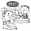 “법정도 출장 나갑니다”