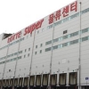 롯데슈퍼도 축산가공센터 자체 운영… 가공 육류 가격 인하 경쟁