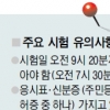 맨날·짜장면 등 추가된 표준어 꼭 체크