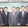 한양사이버대학교, 아·태국제이해교육원과 MOU 체결