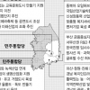 [총선 권역별 정책 분석] (3·끝) 영남권