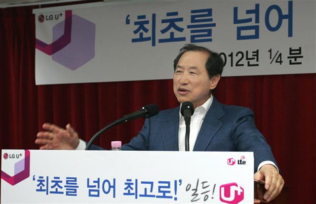 이상철 LG유플러스 부회장이 12일 서울 중구 남대문로 본사 사옥에서 열린 1분기 성과 공유회에서 임직원들에게 ‘LTE 글로벌 스탠더드’를 강조하며 통신업계 1등을 당부하고 있다. LG유플러스 제공