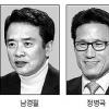 [4·11 총선 이후] 새누리 ‘수도권 4050 대표론’ 급부상