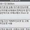 “현무3, 김정은 집무실 창문도 ‘정밀타격’ 가능”