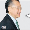 지난 2일 朴재정과 회동서 김용 세계銀 총재 무슨 말 했나