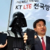 KT도 전국망… LTE 전면전 본격화