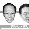 대선 지형 설계자…새누리 눈치작전