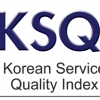 KSQI, 은행∙자동차 콜센터가 최우수콜센터
