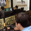 서울 중구 ‘CCTV 통합안전센터’ 개관
