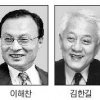 민주 11일 당대표 후보 등록… 당권주자들 본격 행보