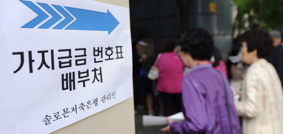 영업 정지된 저축은행의 예금 가지급금 신청 첫날인 10일 서울 강남구 대치동 솔로몬저축은행 본점을 찾은 예금자들이 번호표를 받기 위해 줄을 서고 있다. 뉴스1