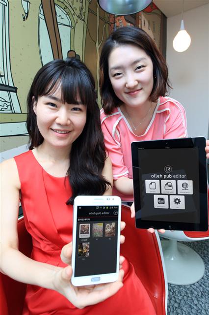 KT 도우미들이 14일 ‘올레펍 에디터’ 서비스를 이용해 현장에서 만든 매거진을 스마트폰과 태블릿PC로 보여주고 있다. KT제공