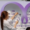 자궁경부암 예방 캠페인