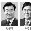 국회의장에 6選 강창희 ‘사실상 낙점’