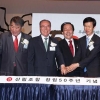 산림조합 창립 50주년 기념행사
