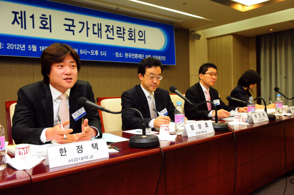 한국학술연구원 주최로 18일 서울 중구 프레스센터에서 열린 제1회 국가대전략회의에 참석한 패널들이 주제발표를 하고 있다.  정연호기자 tpgod@seoul.co.kr